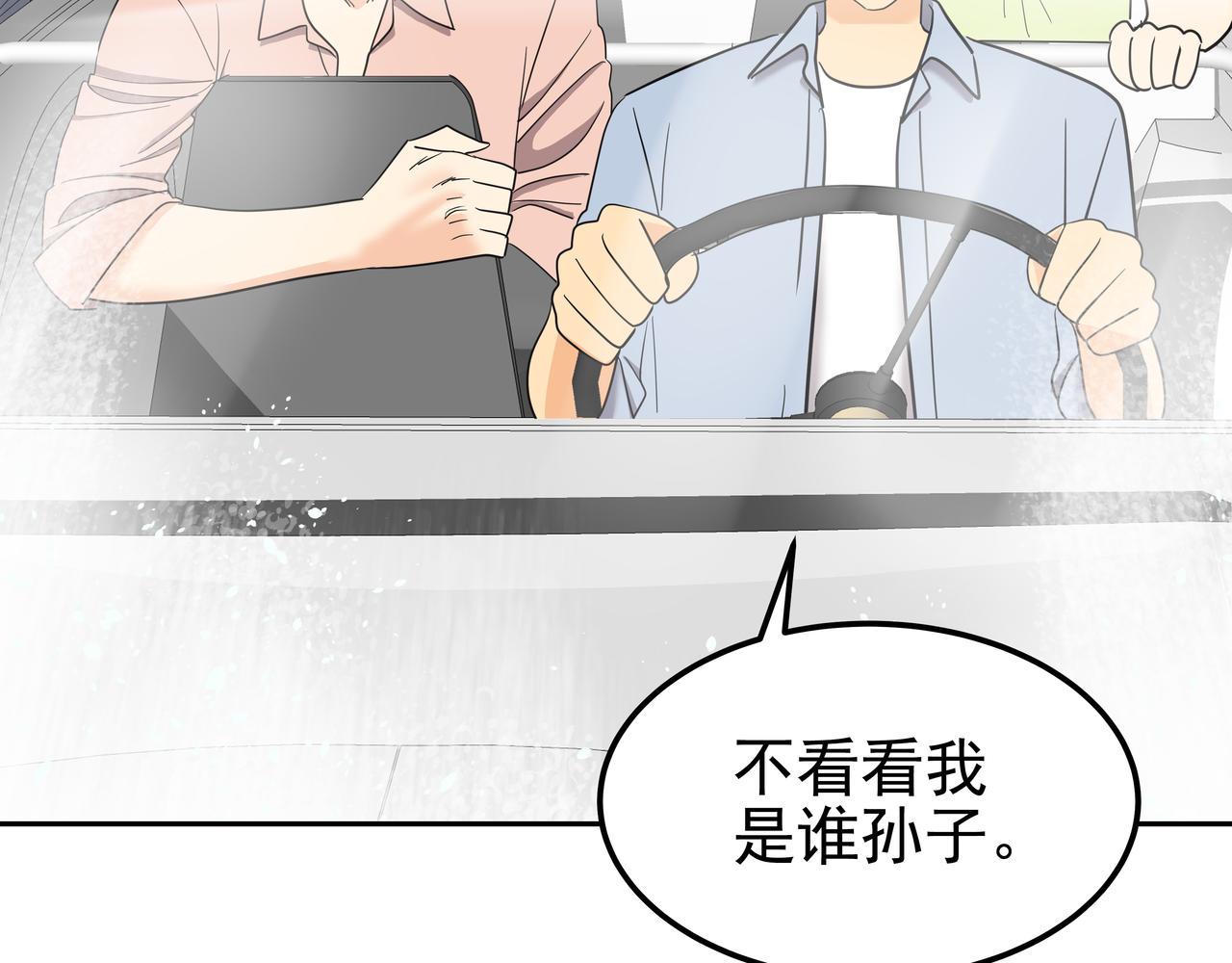 第41话 选择57