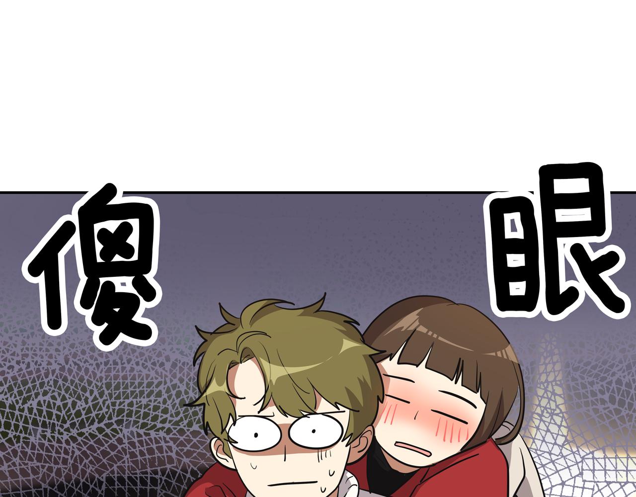 第4话 耍酒疯276