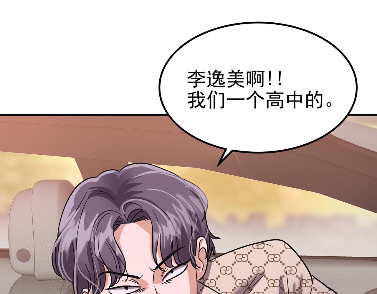 第21话 兼职37