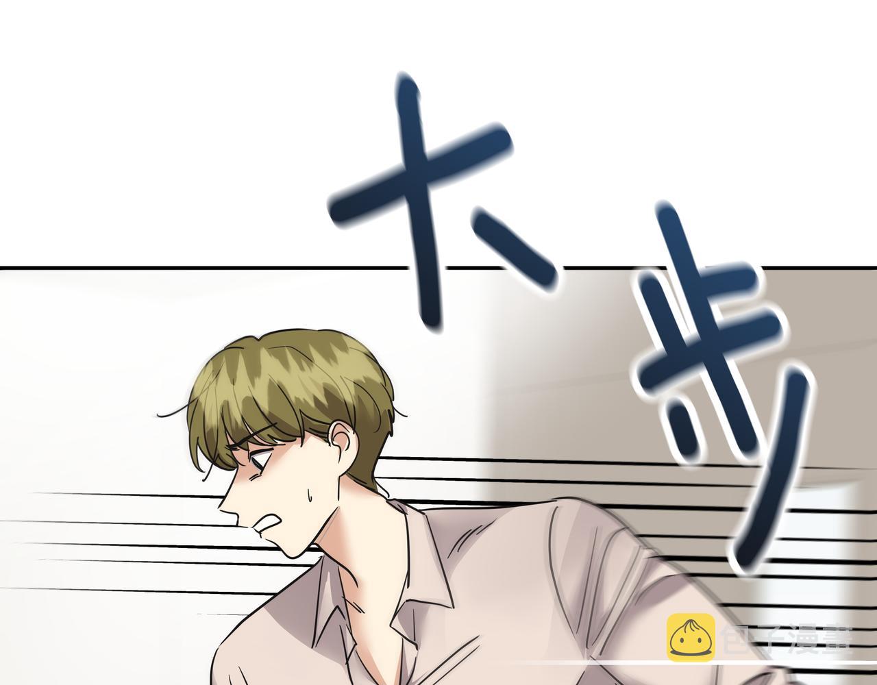 第49话 制服59