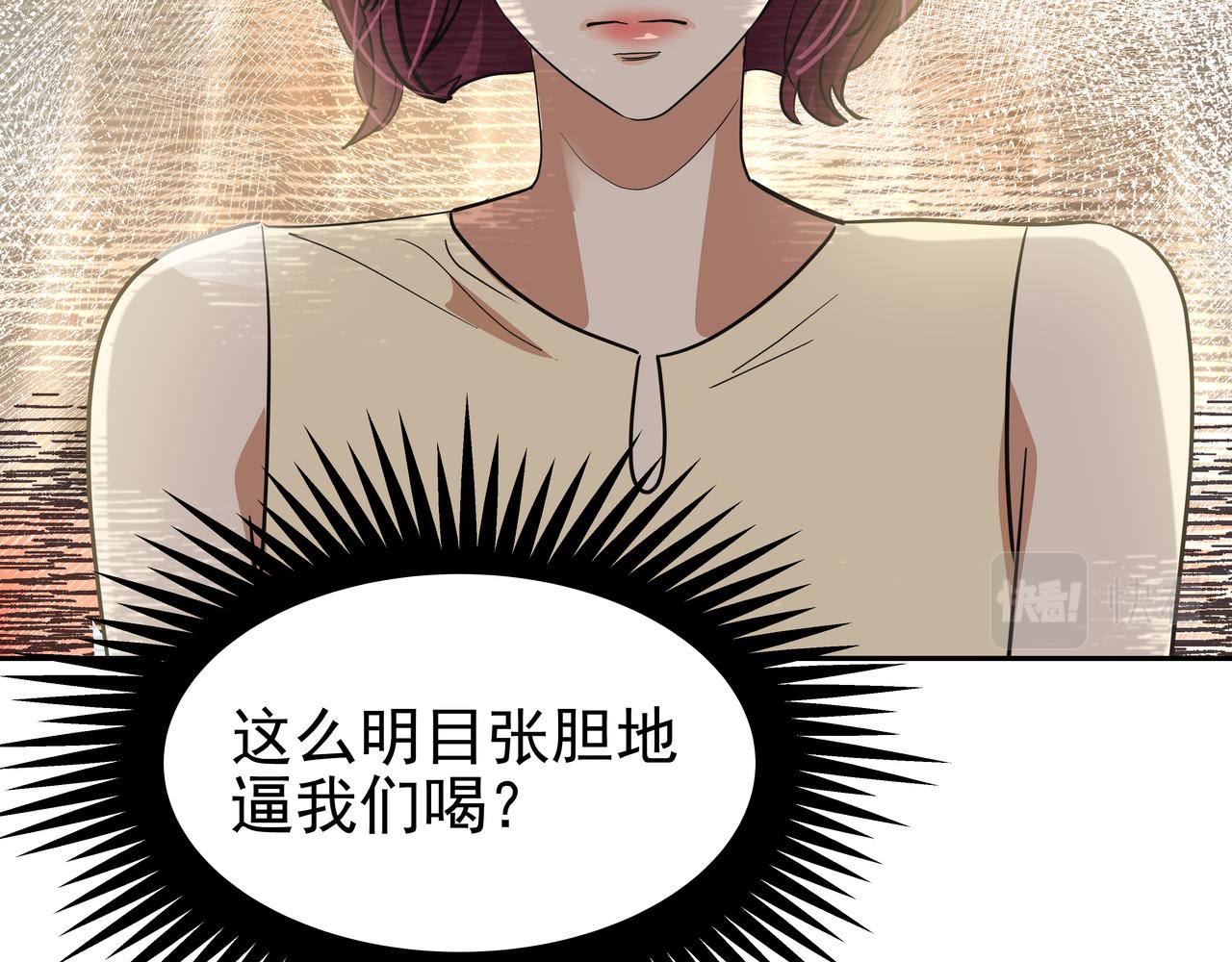 第48话 派对主人公131