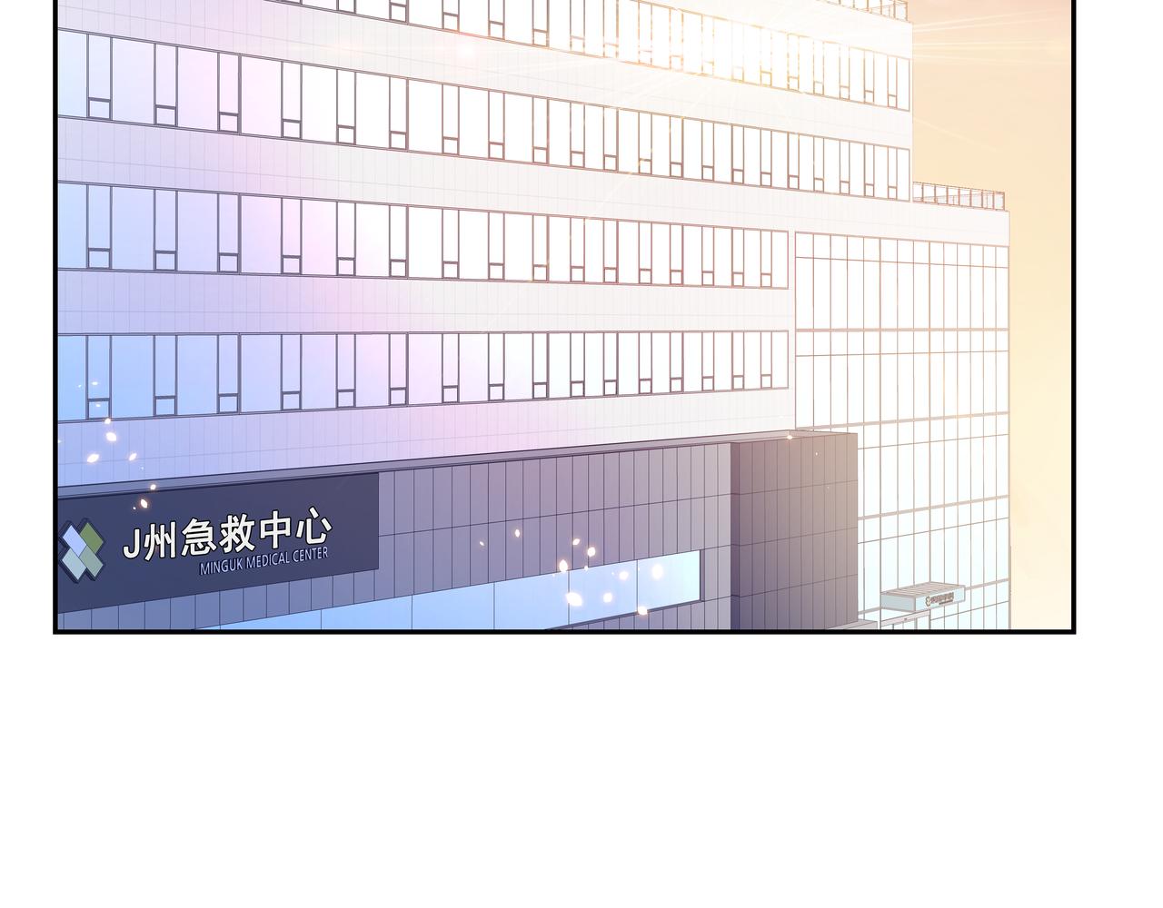 第46话 事故真相158