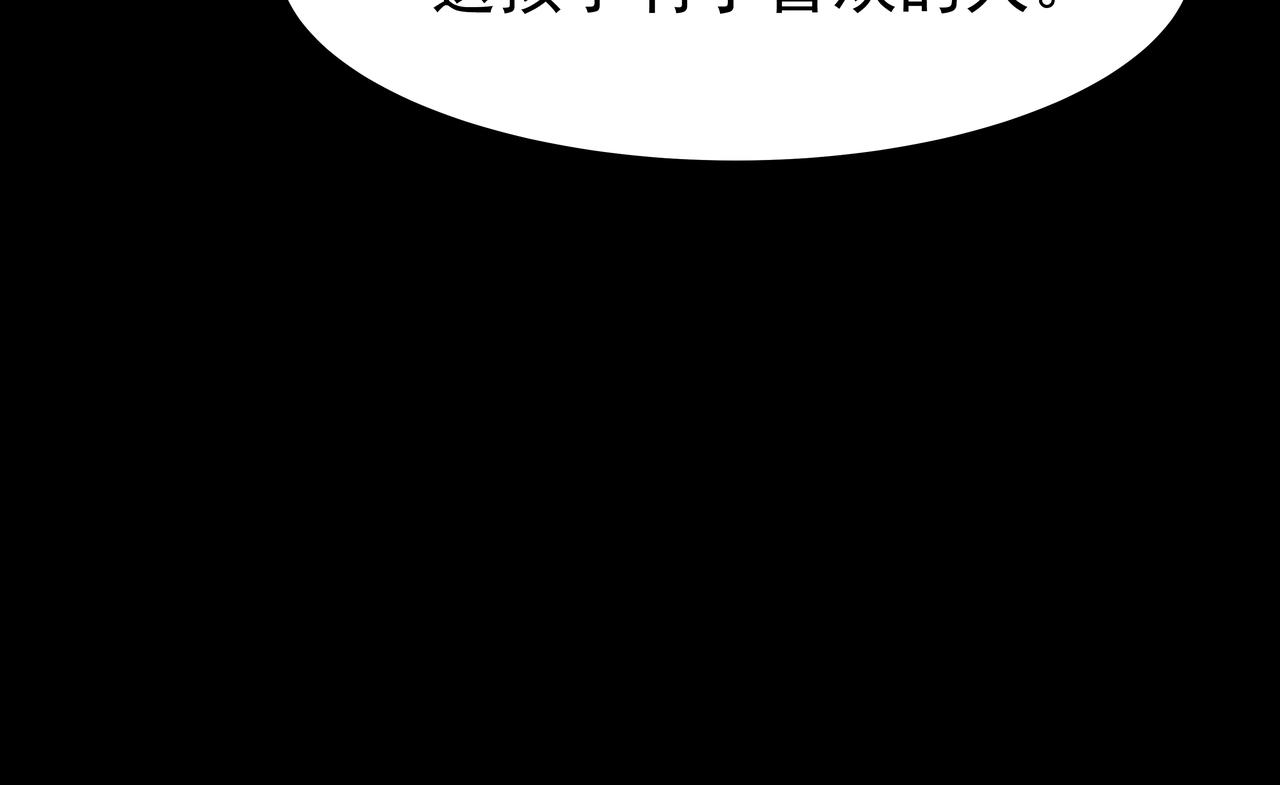 第44话 李言的真心204