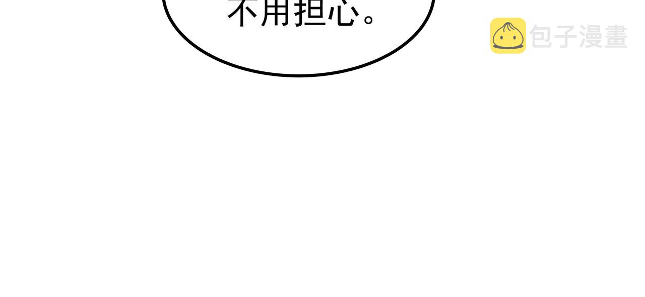 第35话 全部获救167
