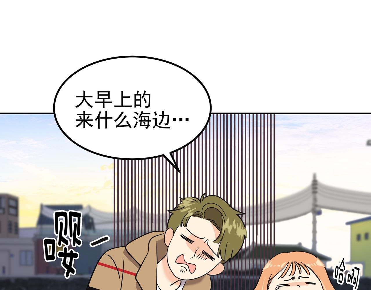 第13话 鲍鱼粥166