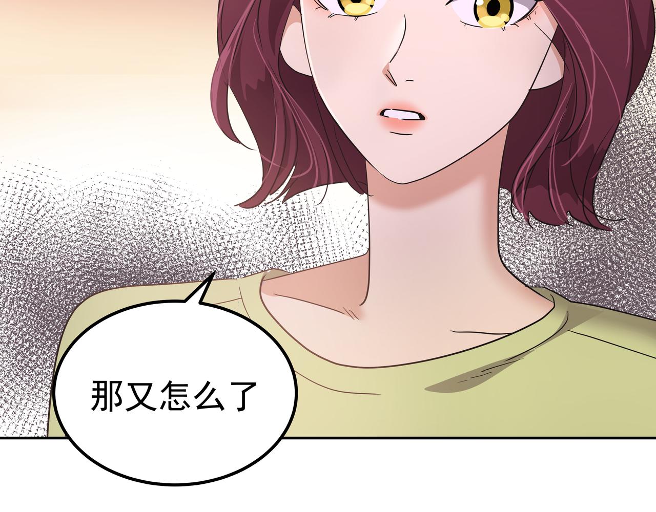 第21话 兼职41