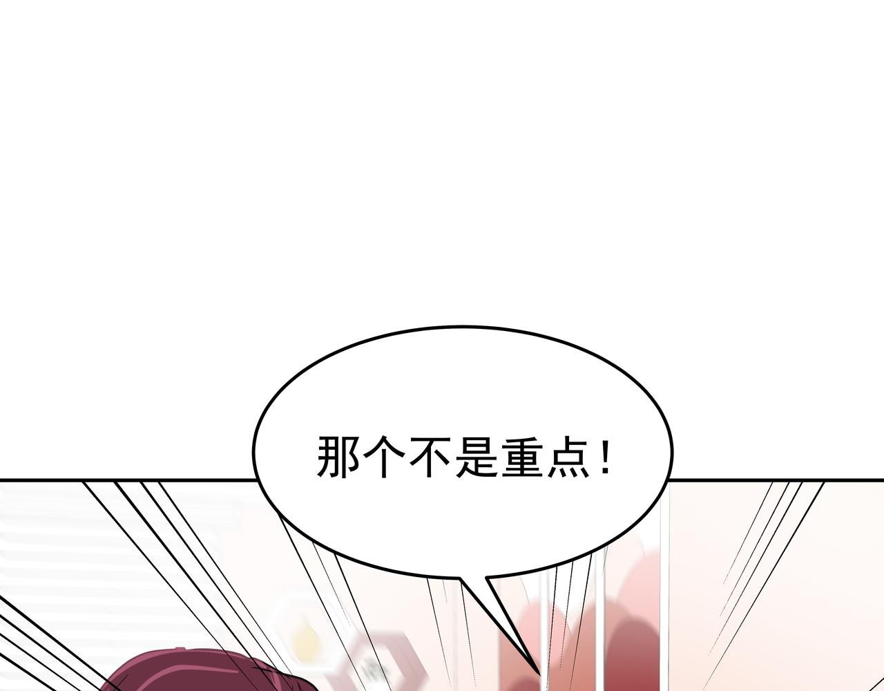 第43话 惠子住院101