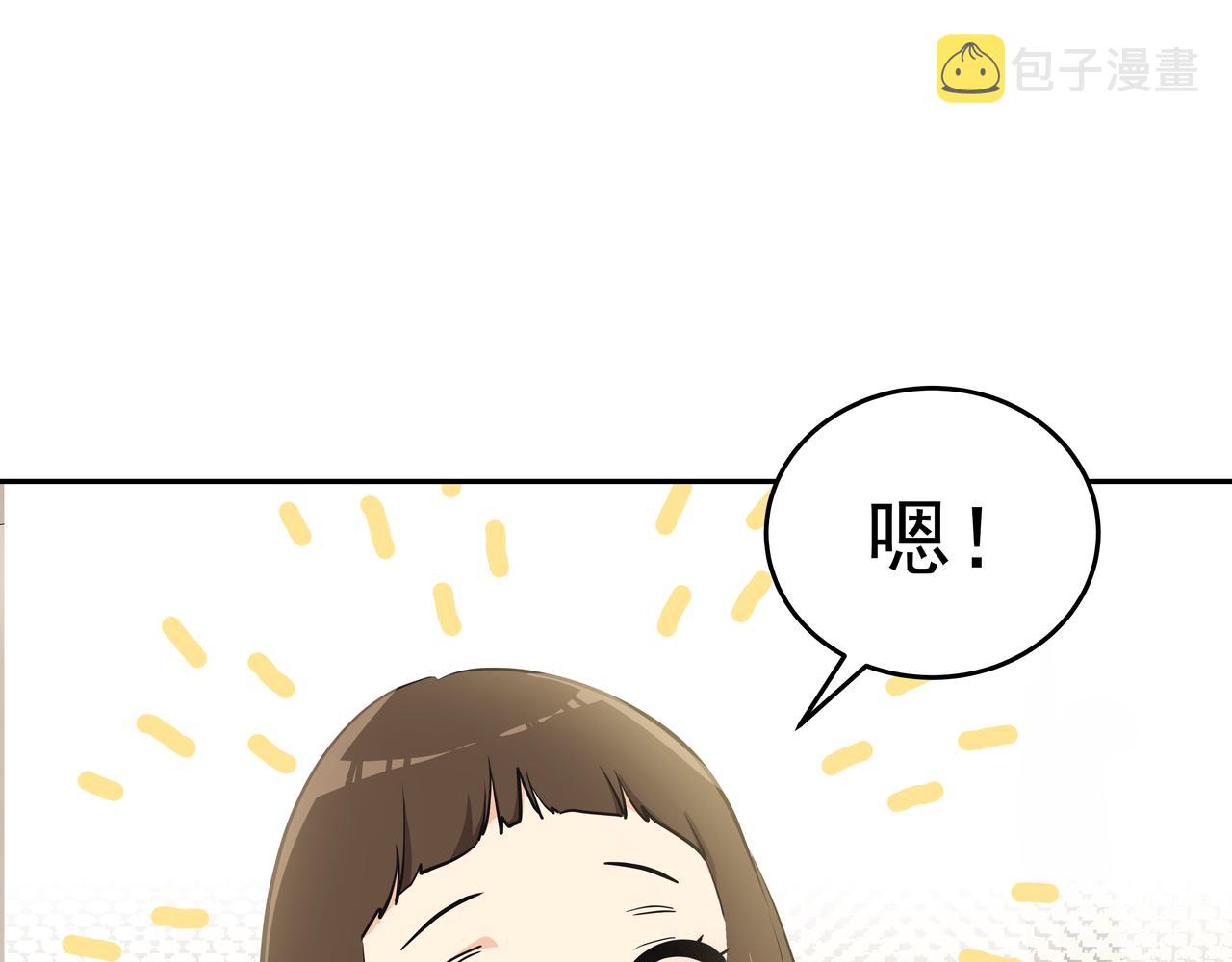 第1话 时隔一个月的重逢120