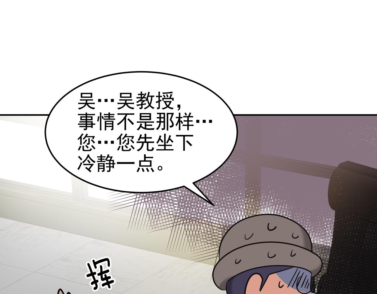 第7话 海螺刀削麪163