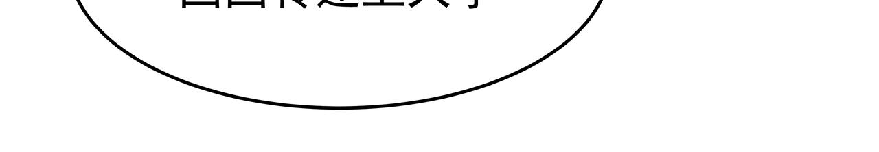 第9话 寻找记忆125