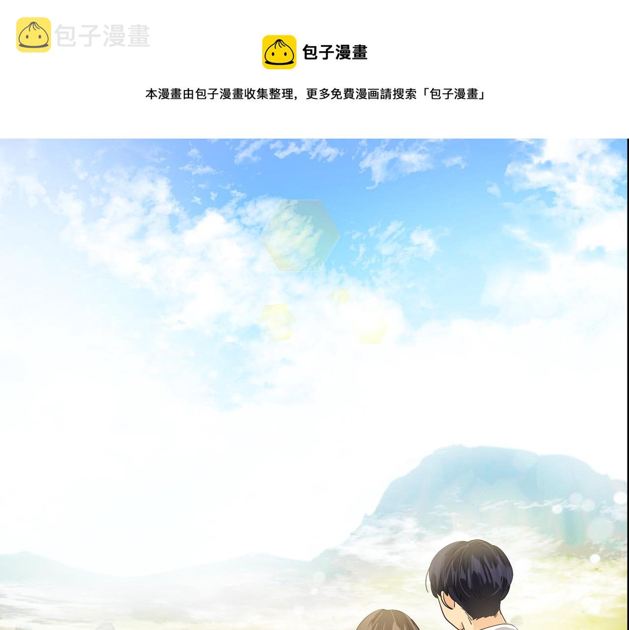 第29话 偷亲4