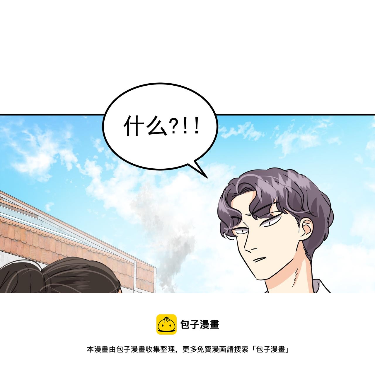 第27话 男女主演148