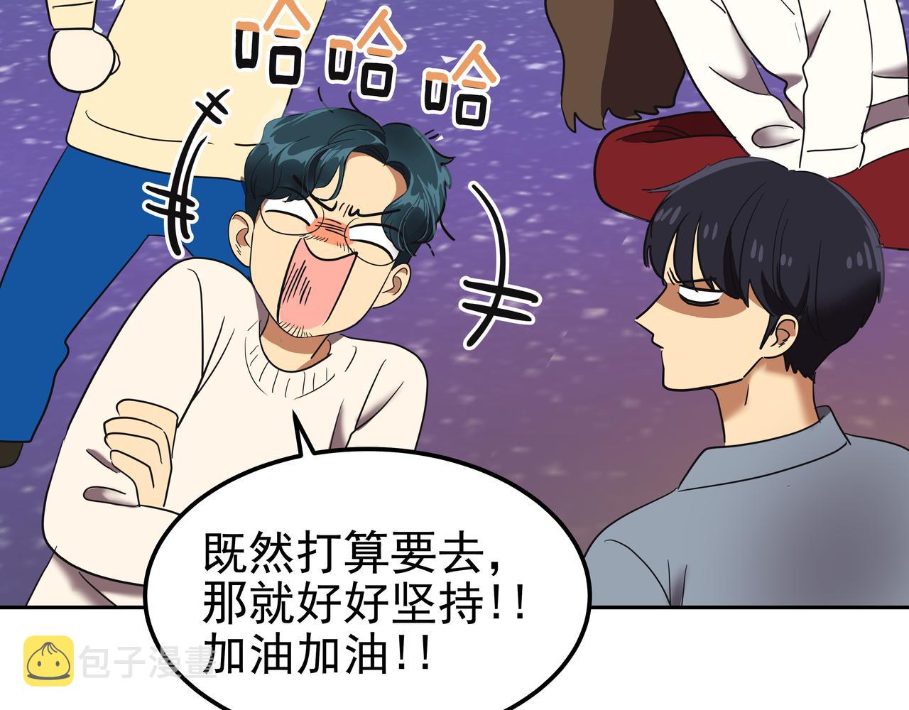 第17话 开学90