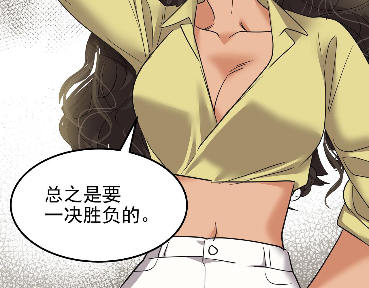 第40话 赌上性命174
