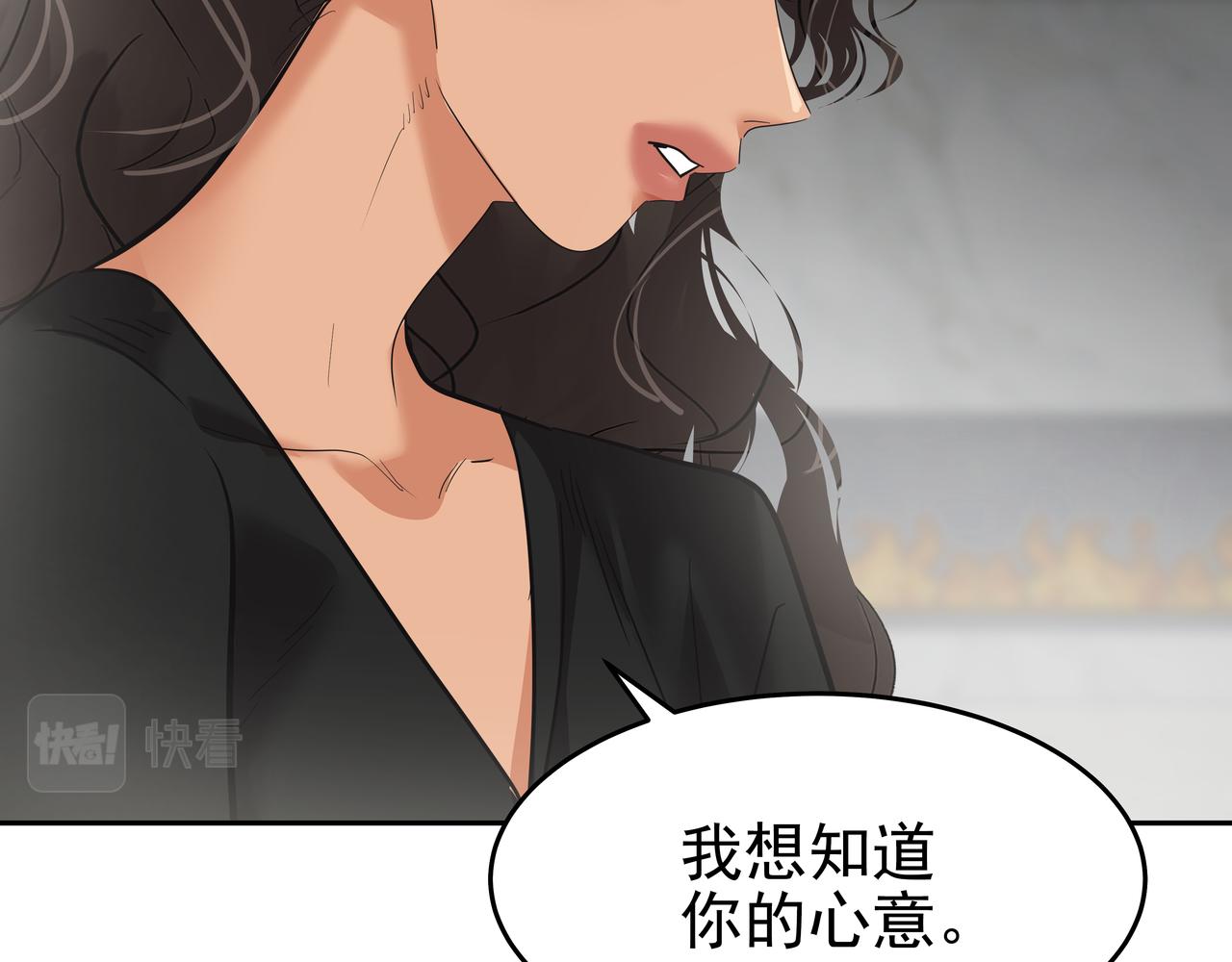 第45话 道歉66