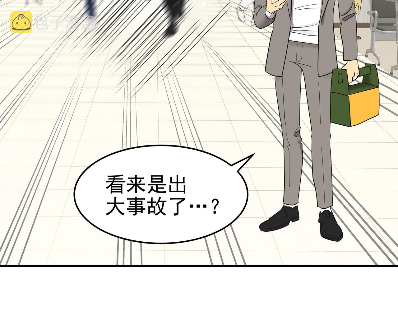 第11话 旧情人重逢78