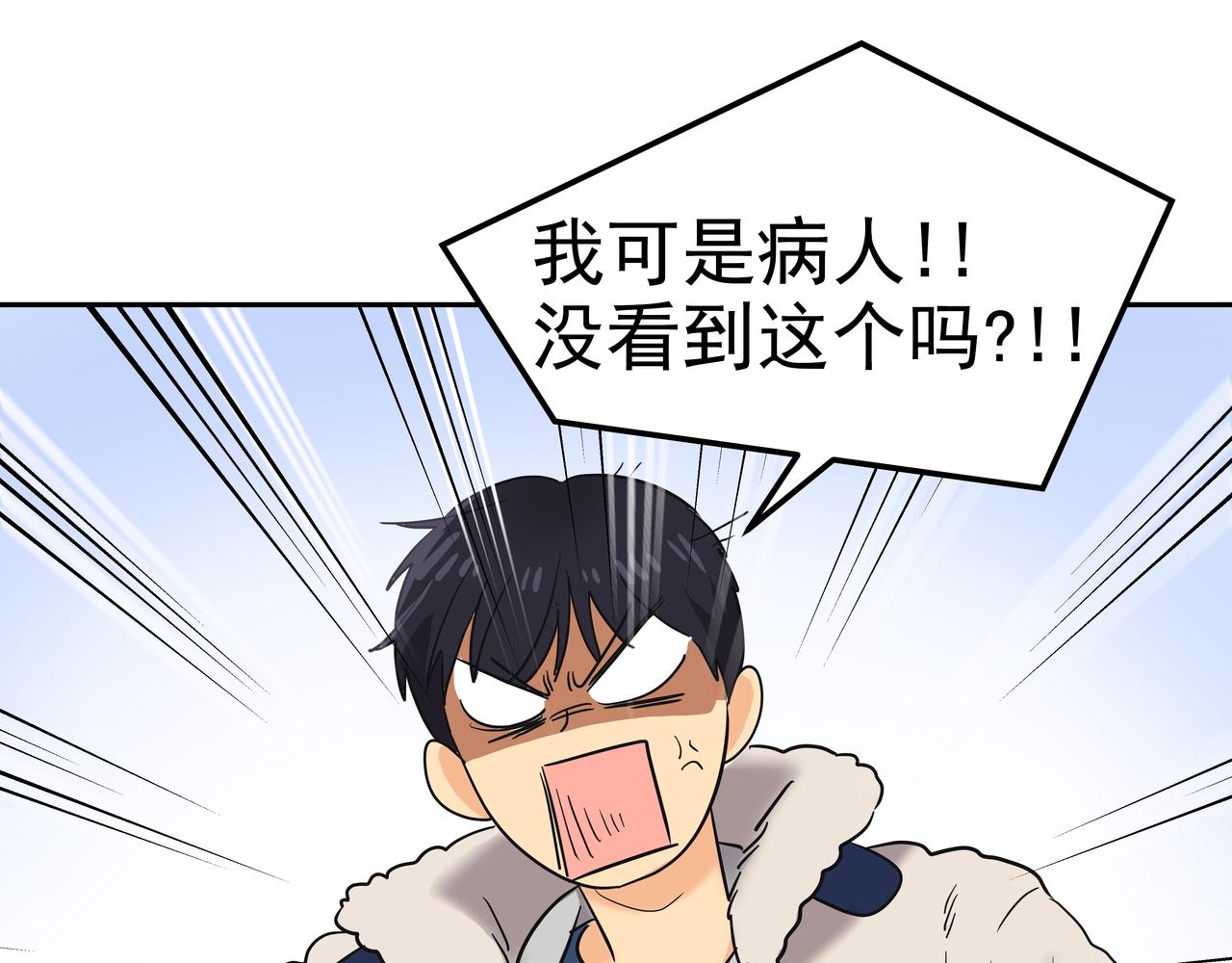 第9话 寻找记忆166