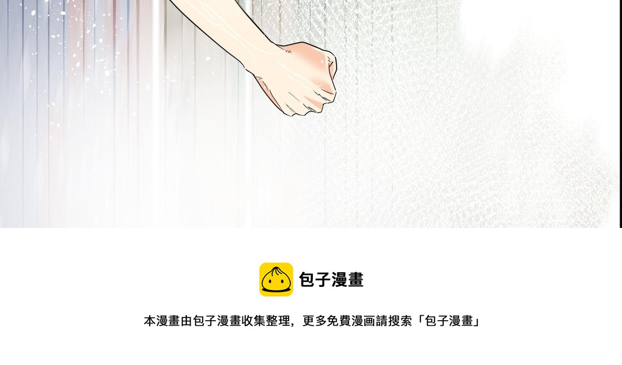 第32话 寻找沈菲40
