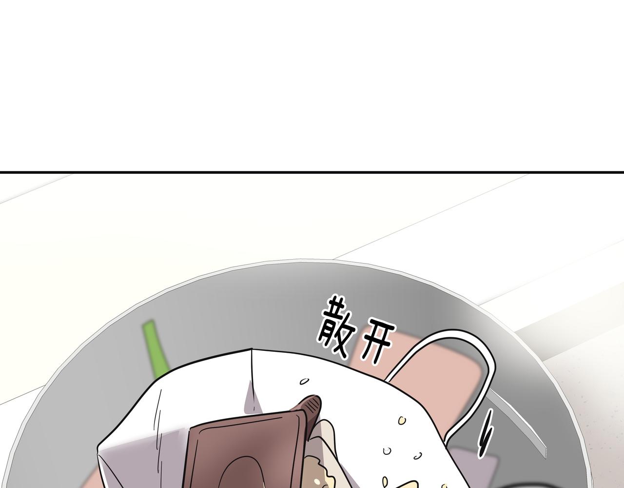 第36话 爱心粥230