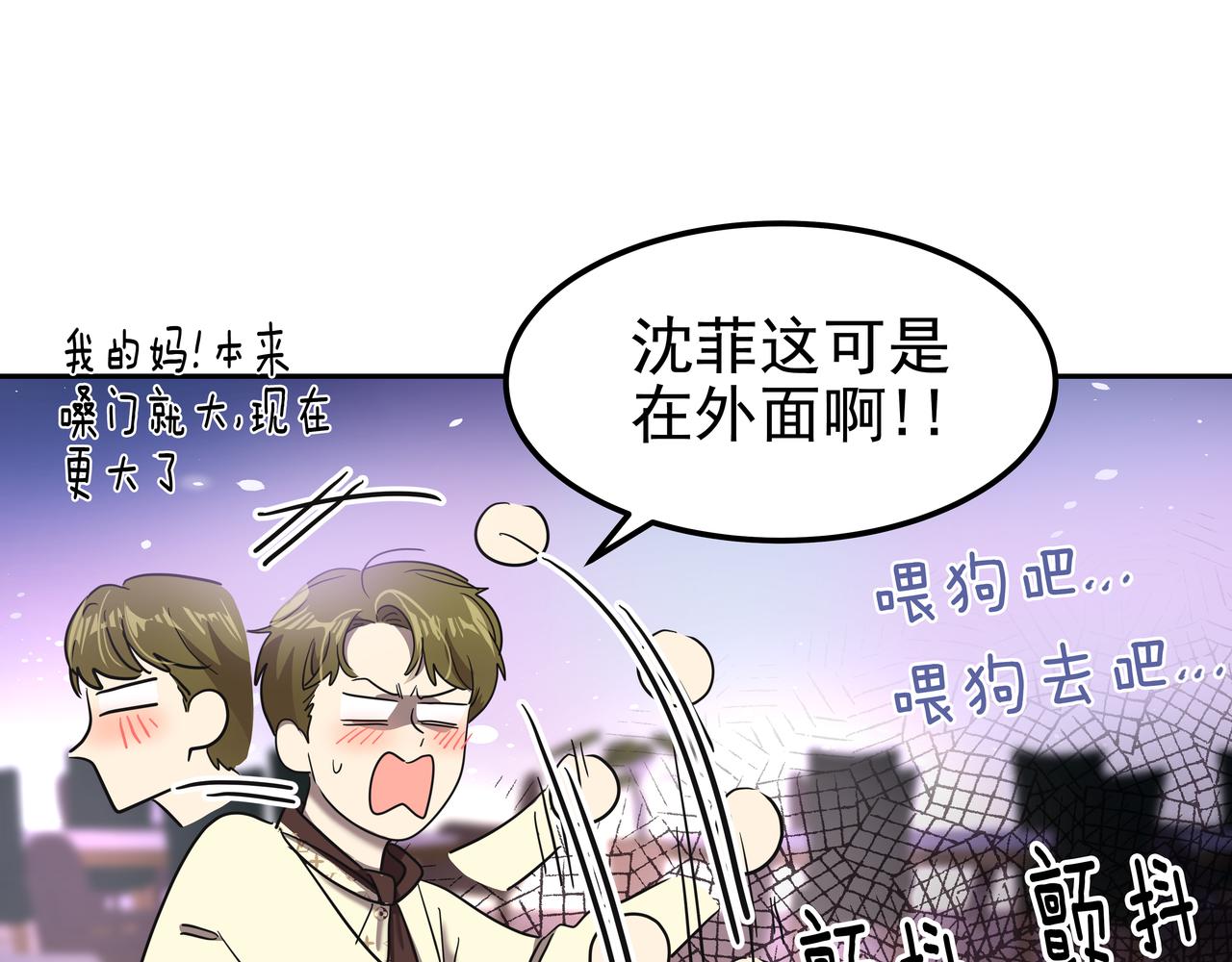 第21话 兼职221