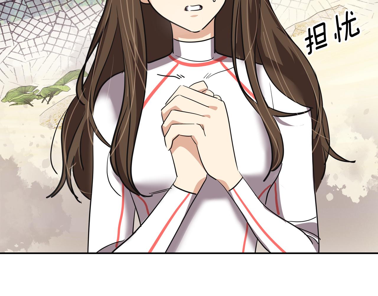 第19话 突发意外176