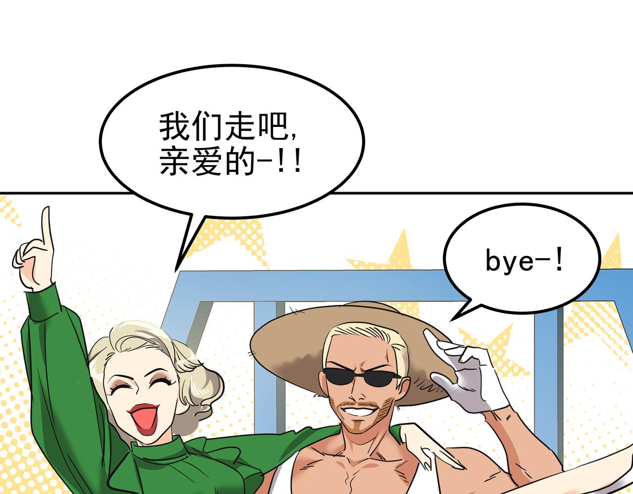 第24话 彻夜未归7