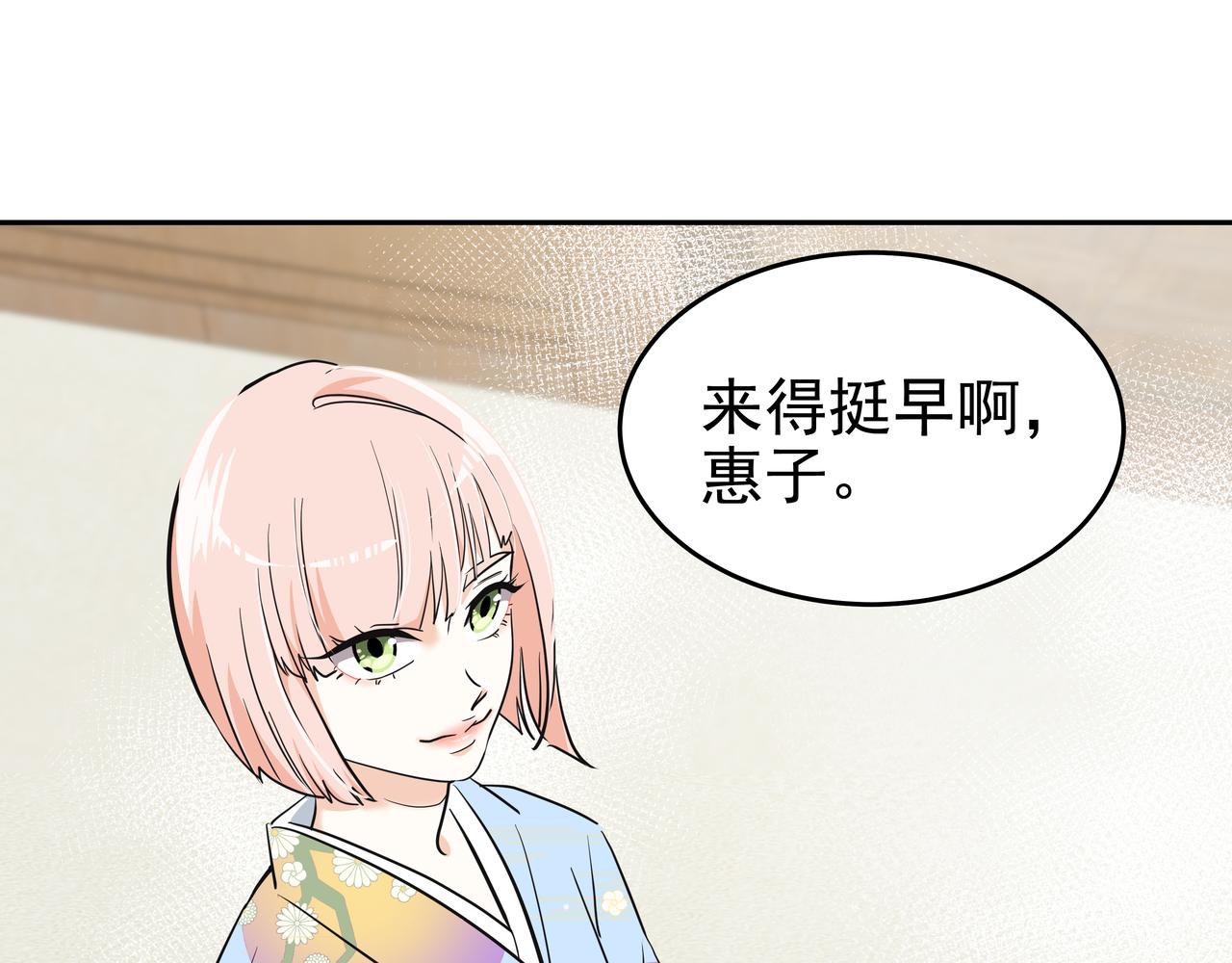 第6话 回到原点205