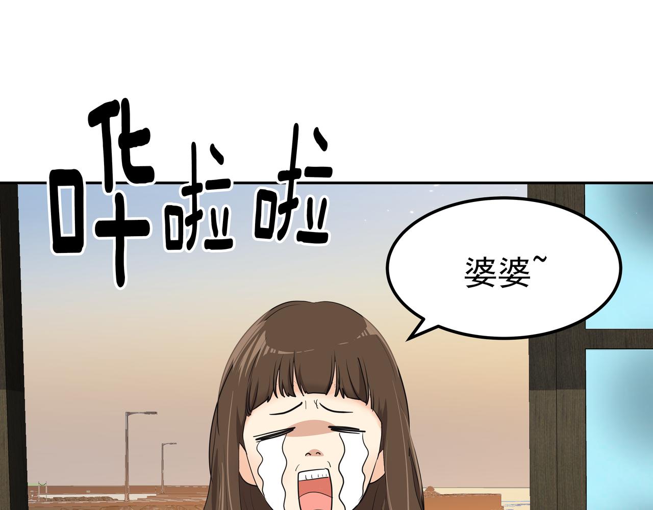 第35话 全部获救199