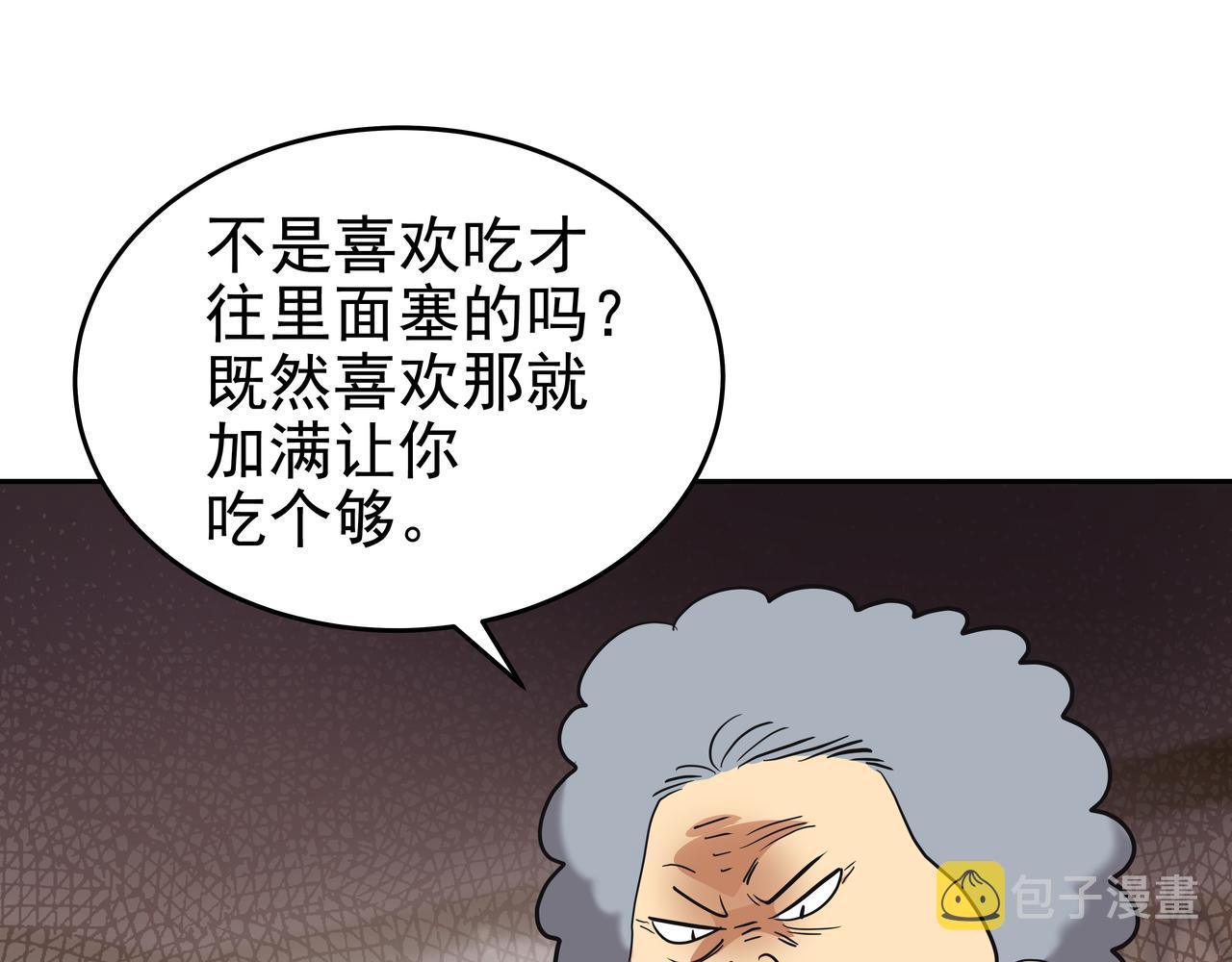 第7话 海螺刀削麪227