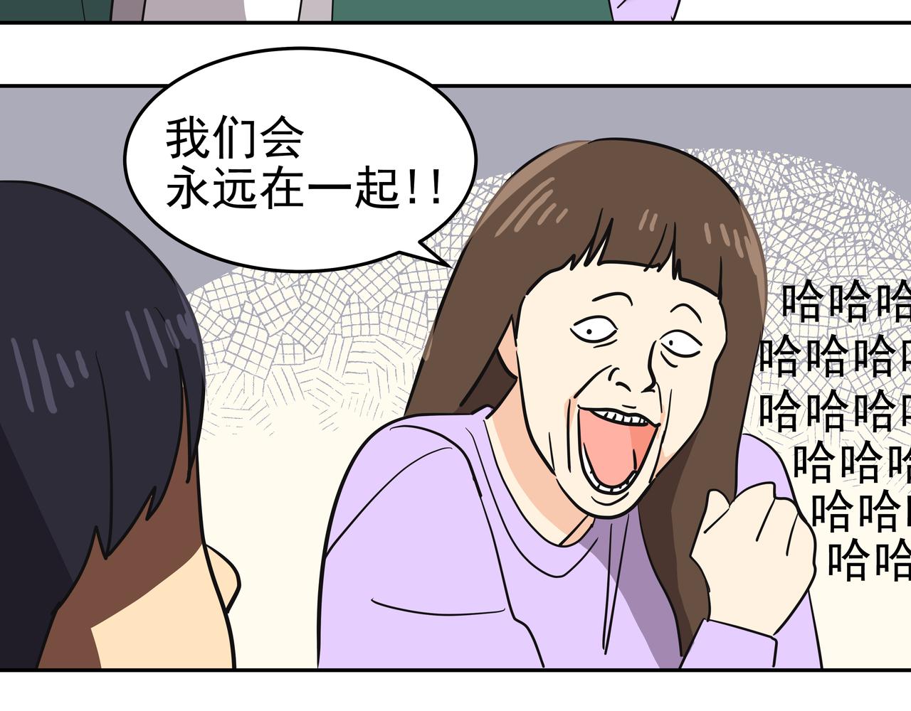 第13话 鲍鱼粥35