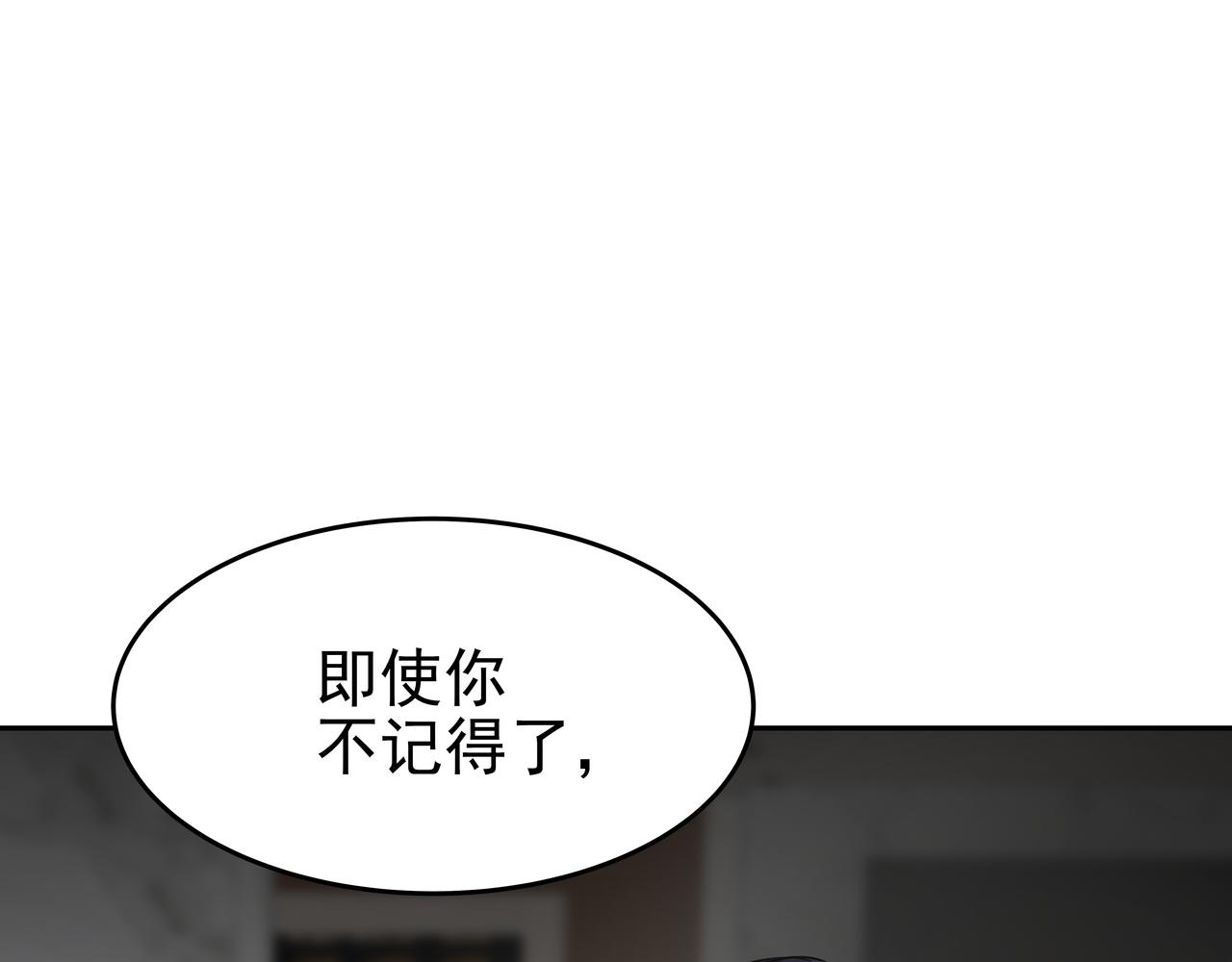 第46话 事故真相122