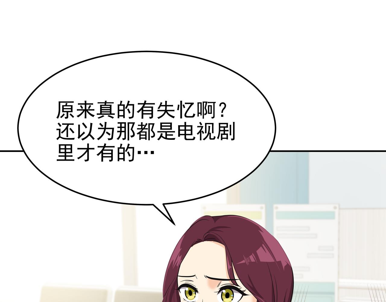 第6话 回到原点68