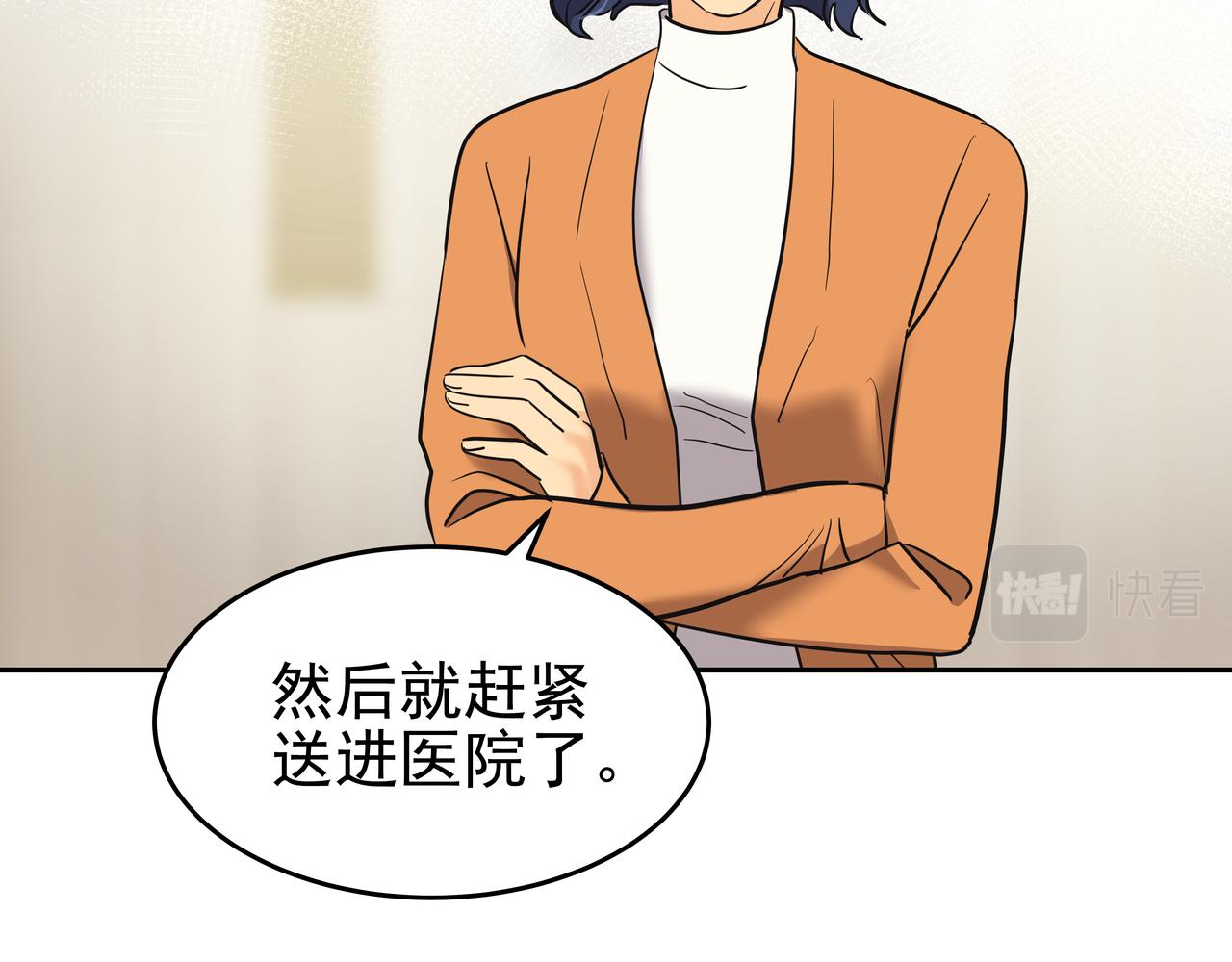 第6话 回到原点90
