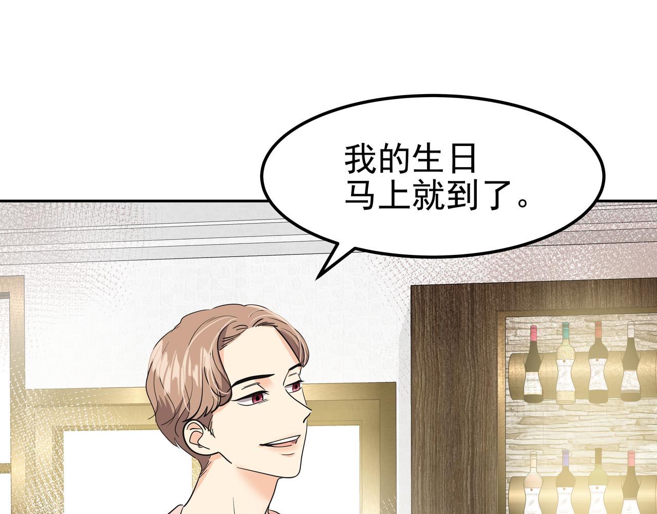 第38话 上钩221