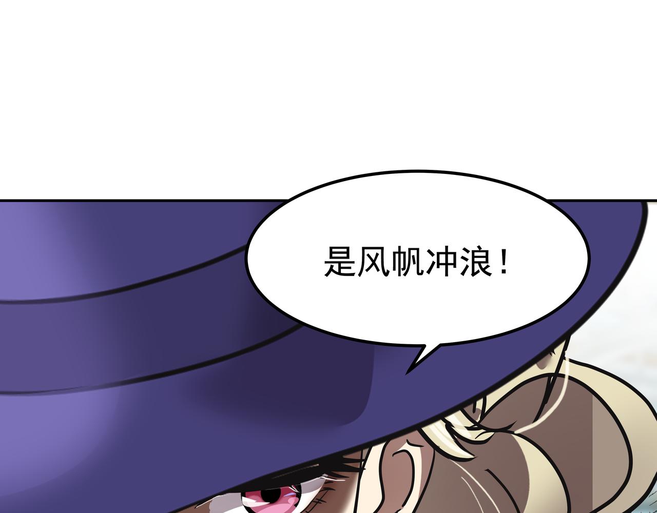 第18话 第一节课62