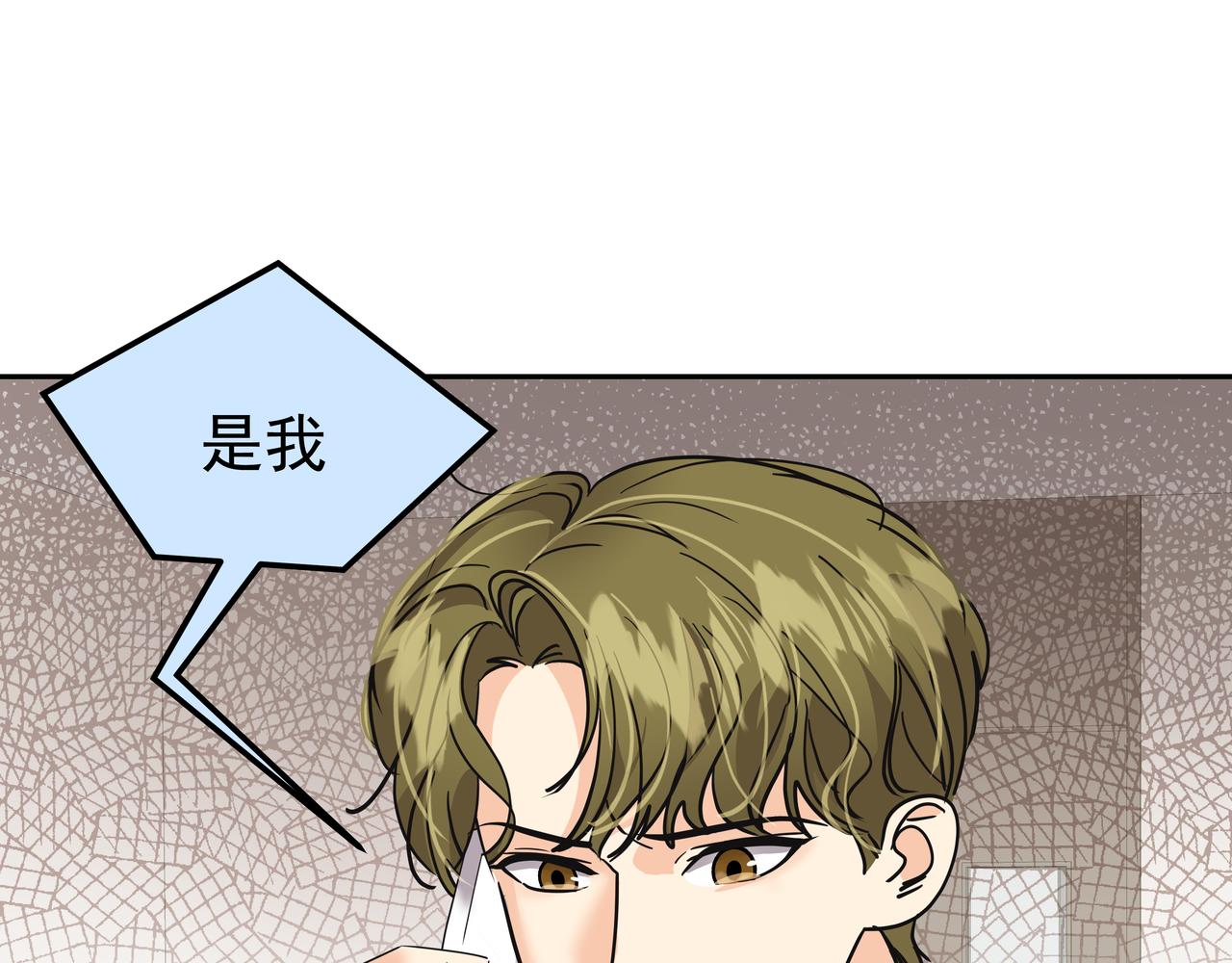 第48话 派对主人公227