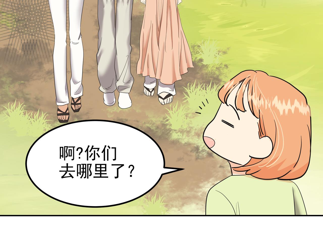第41话 选择14