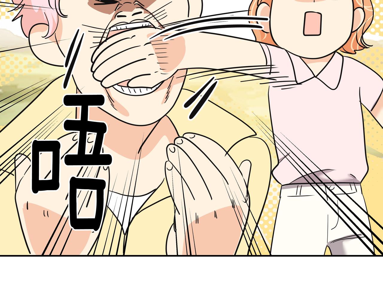 第29话 偷亲191