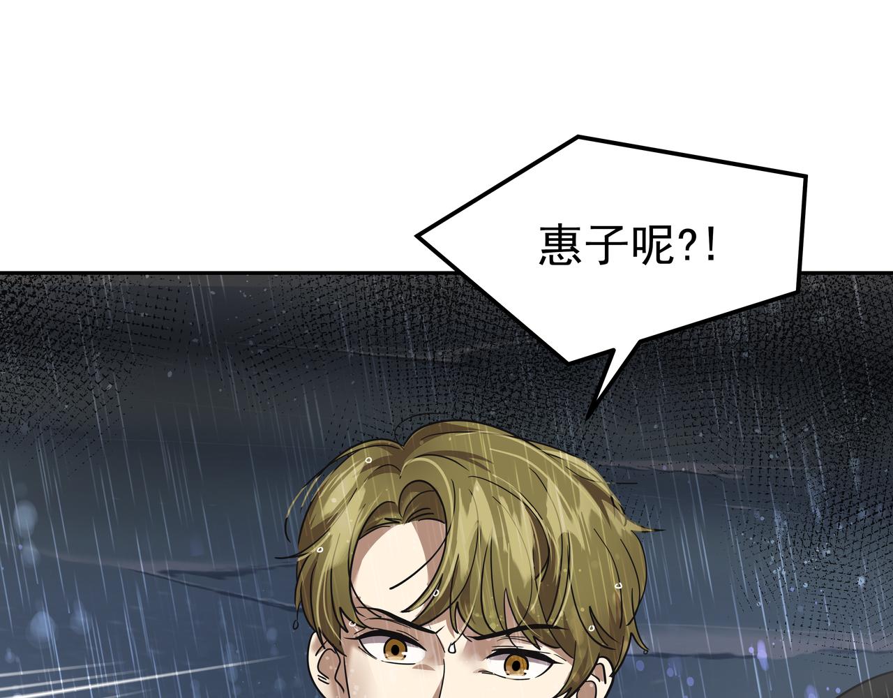 第42话 落水168