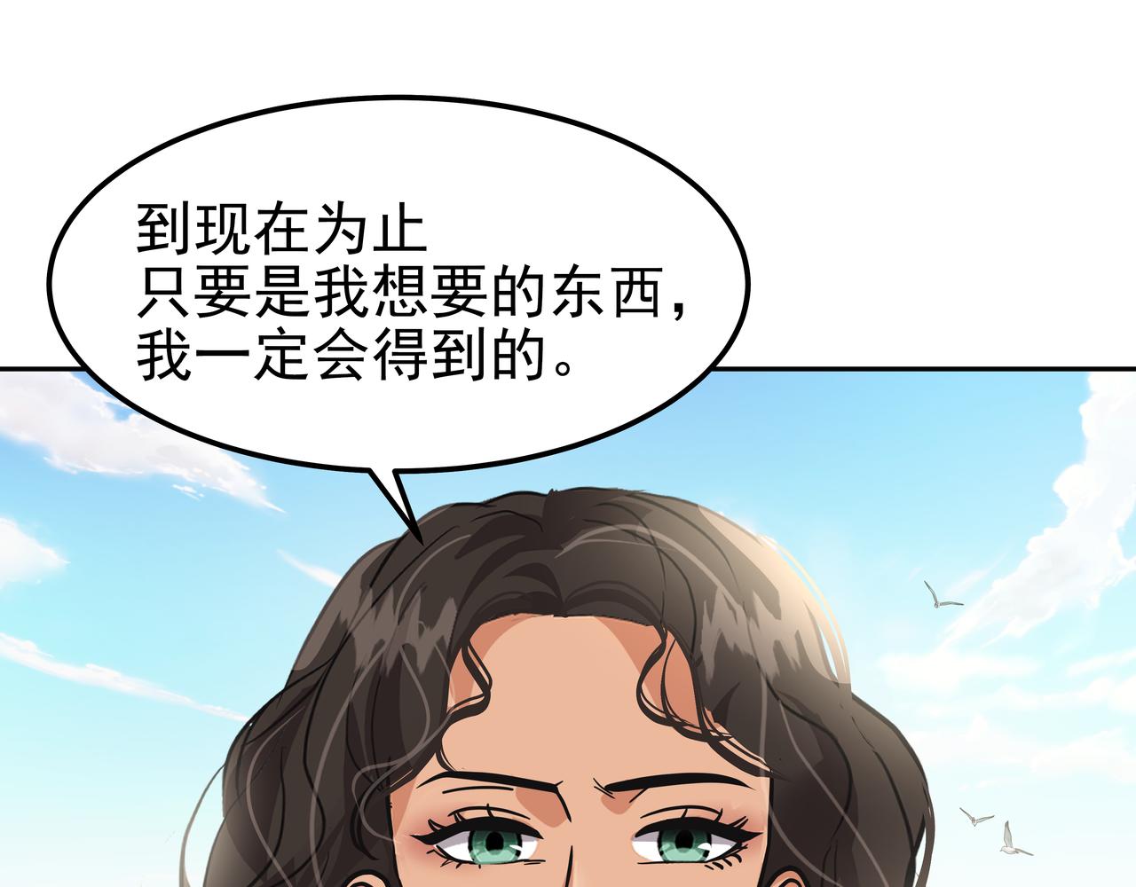 第40话 赌上性命216