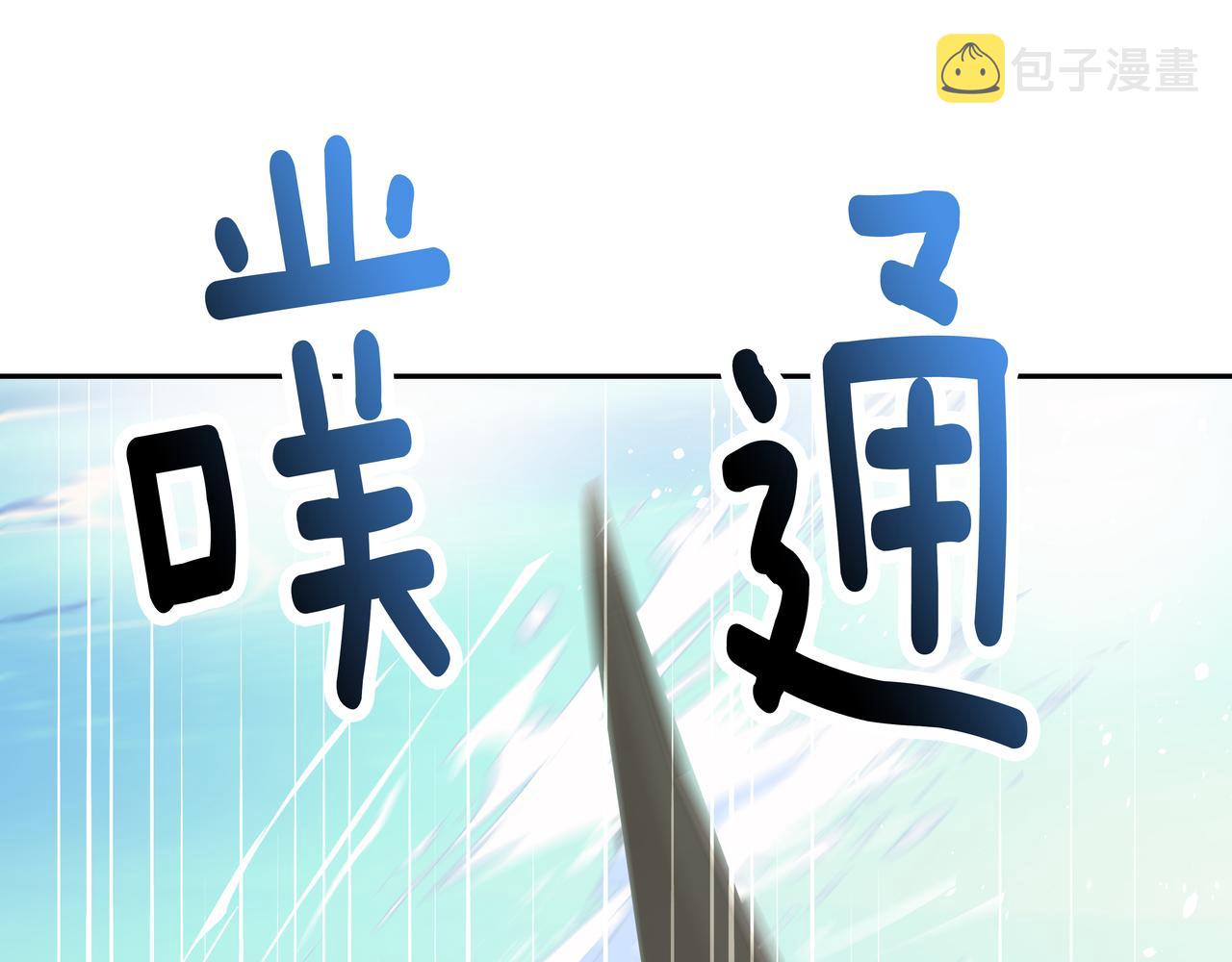 第39话 救救鲨鱼115
