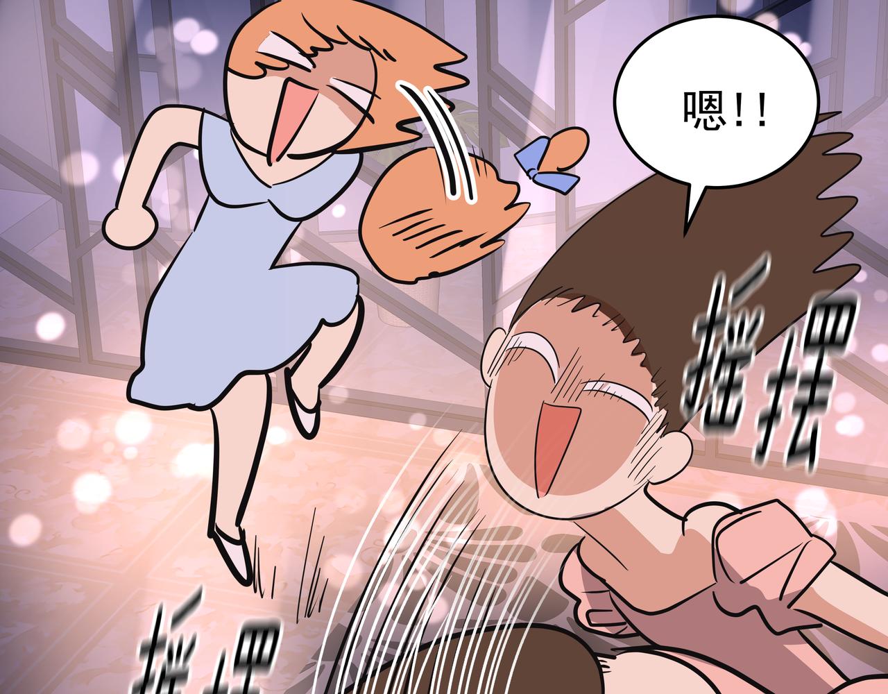 第48话 派对主人公196
