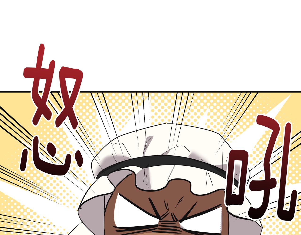 第47话 被误会了79