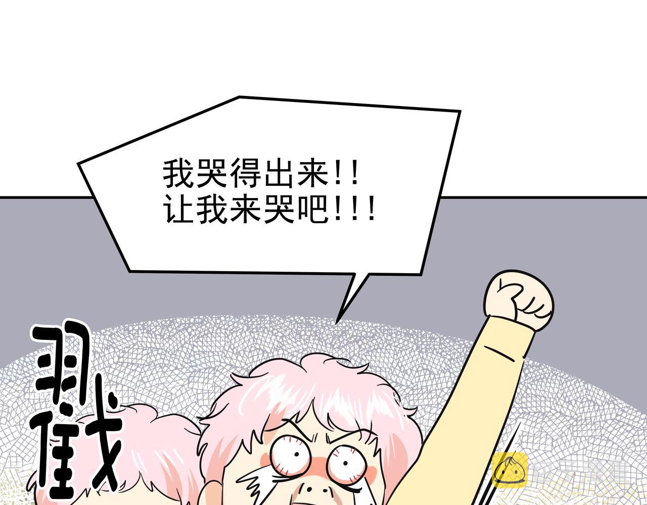 第29话 偷亲202