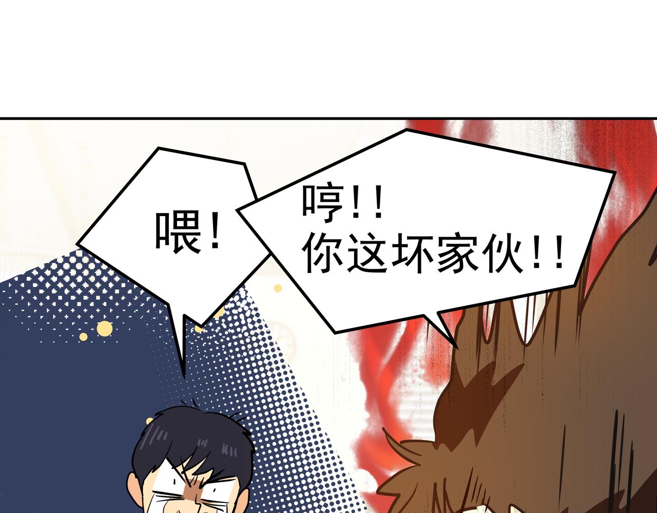 第12话 救你的人是242