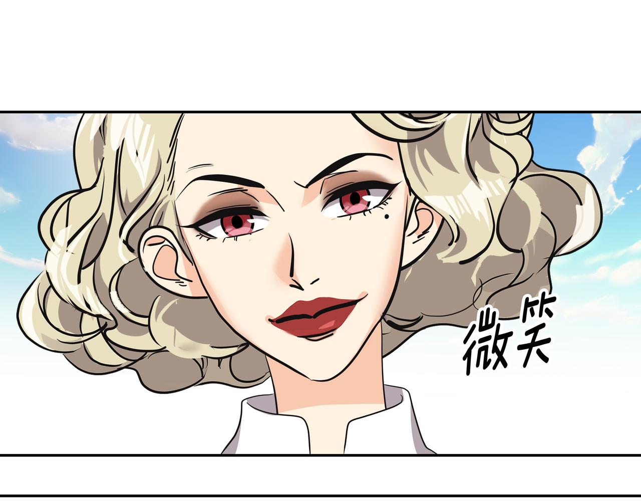 第18话 第一节课245