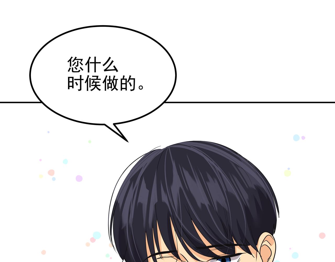 第36话 爱心粥129