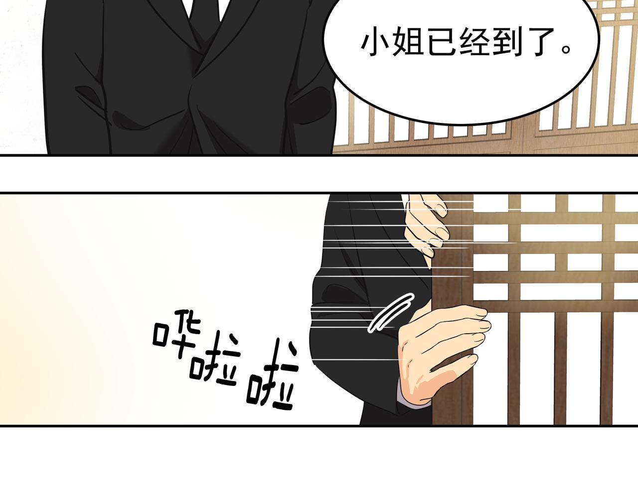 第6话 回到原点200