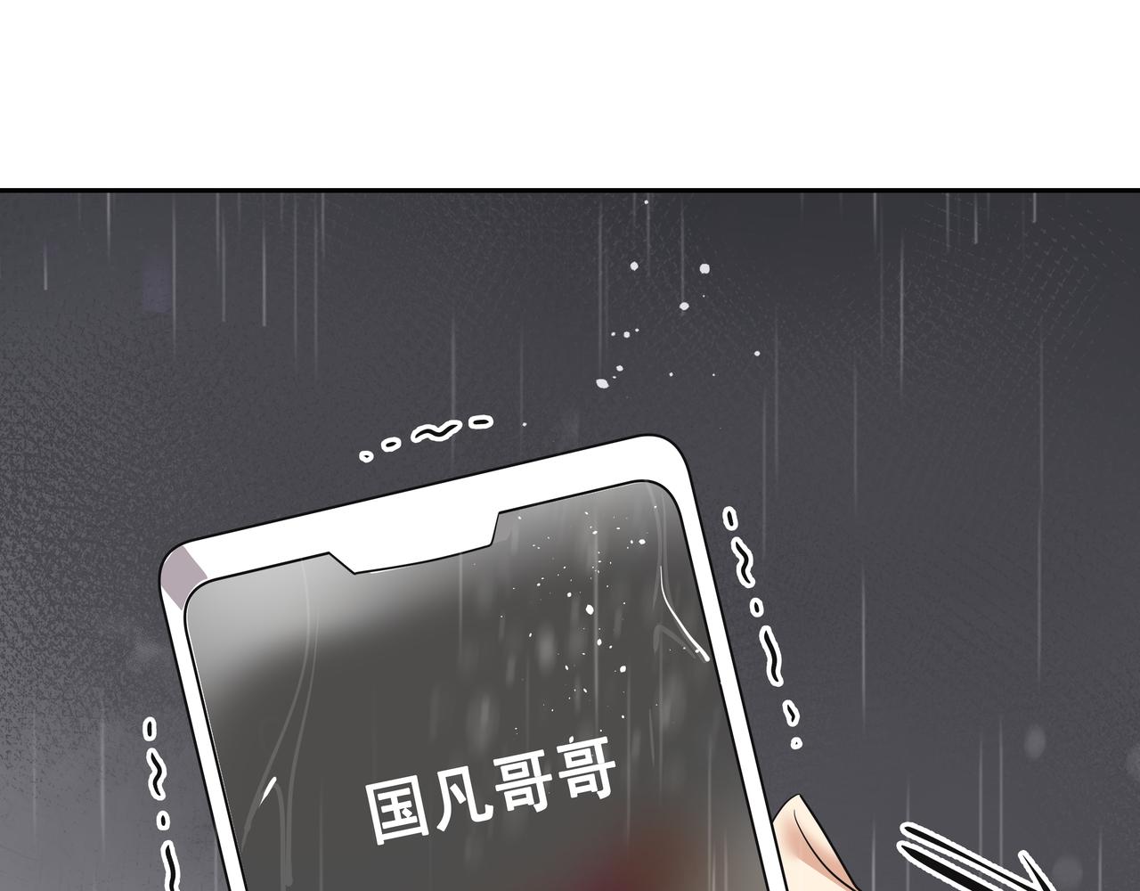 第32话 寻找沈菲133