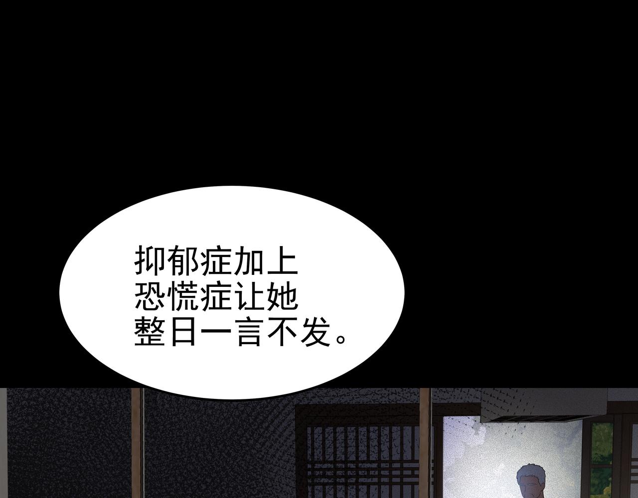 第44话 李言的真心196